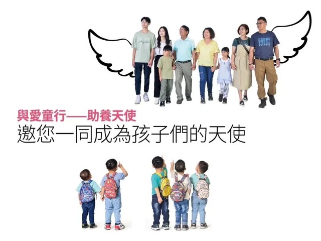 財團法人高雄市私立希恩之家