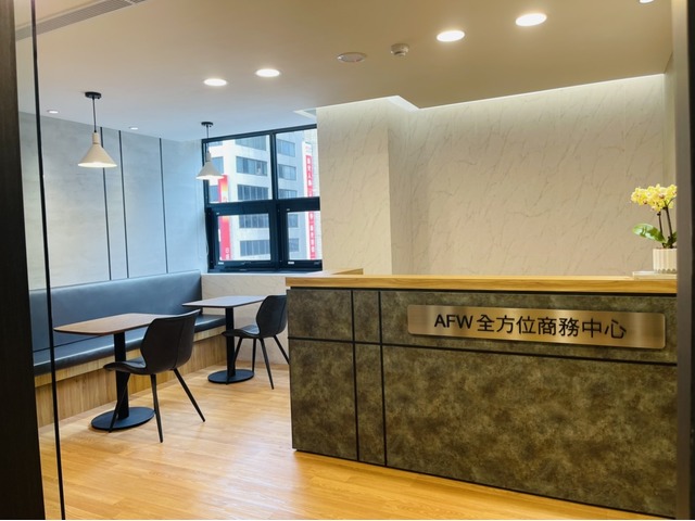 創業好夥伴→全方位商務中心，工商登記服務到位