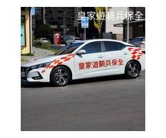 桃園保全公司推薦-桃園龍潭保全推薦-黑水特勤保全＆皇家遊騎兵保全-桃園市經國路108號3樓