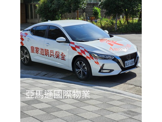 特勤保全推薦品牌-皇家遊騎兵保全 ROYAL RANGERS SECURITY -林口保全公司推薦