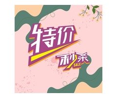 88節感謝父親