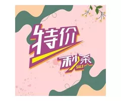 88節感謝父親