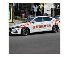 桃園保全公司推薦-桃園大園保全推薦-黑水特勤保全＆皇家遊騎兵保全-桃園市經國路108號3樓