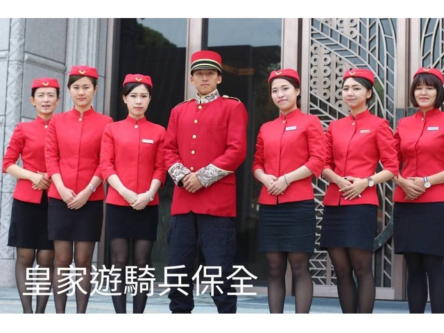 豪宅特勤保全推薦品牌-皇家遊騎兵保全 ROYAL RANGERS SECURITY -長安西路保全公司推薦