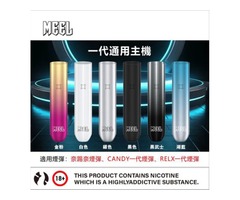電子煙煙彈小知識