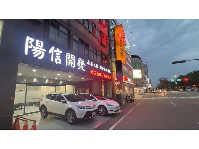 新竹房屋二胎請指名陽信開發，民間二胎專家，二胎貸款3步驟30分鐘即可完成