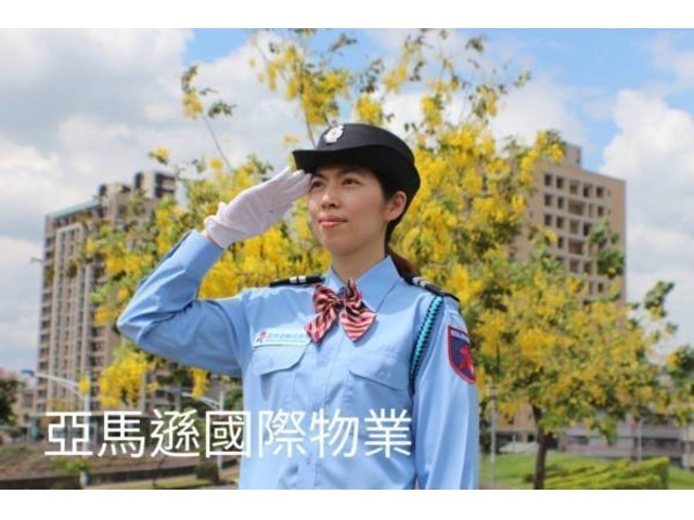 汐止新台五路保全公司推薦-汐止保全推薦-黑水特勤保全＆亞馬遜國際物業