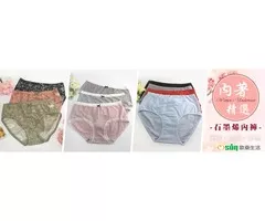 內褲安全褲