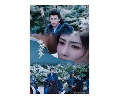 《宁安如梦》精心编织的一部情感与权谋交织的力作
