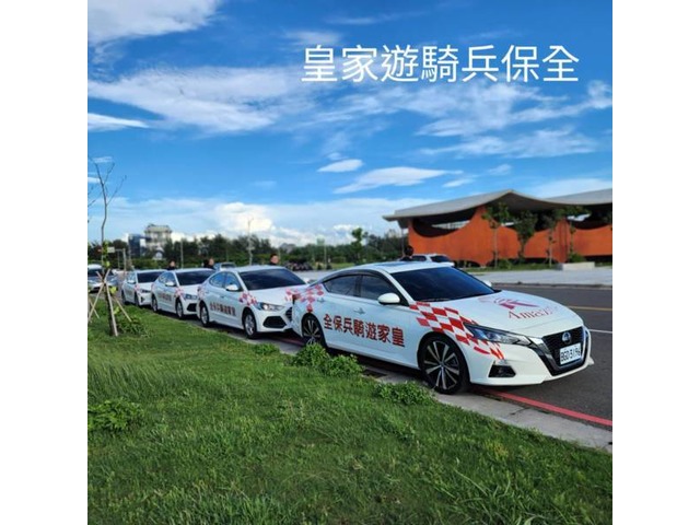 豪宅特勤保全推薦品牌-皇家遊騎兵保全 ROYAL RANGERS SECURITY -溫州一路保全公司推薦