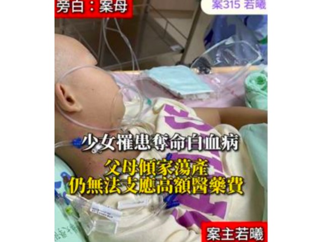 蝦不可失 熱心公益善心節稅