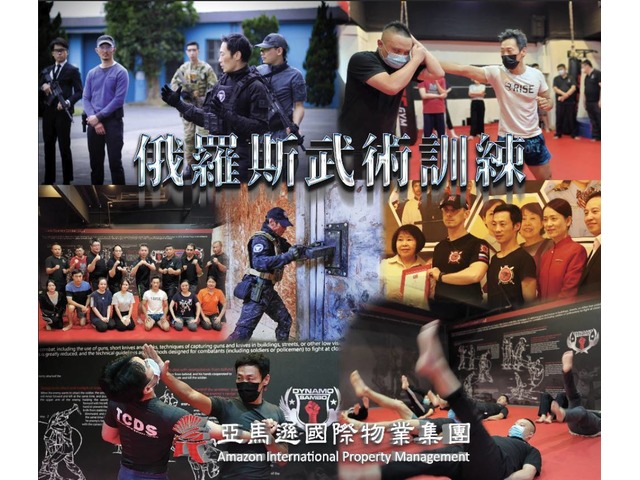 台灣豪宅物業管理特勤保全推薦品牌-皇家遊騎兵保全＆黑水保全＆亞馬遜國際物業 -士林保全推薦