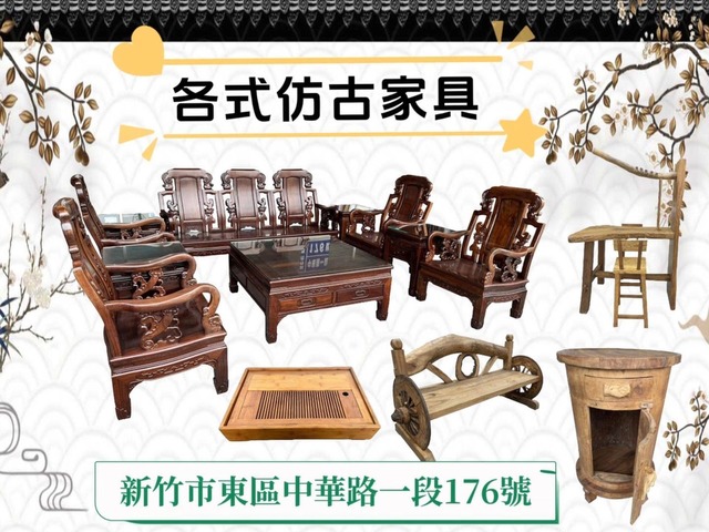 ✨現熱ㄟ喔~多款雞翅木招財花架等您來購買0967060888