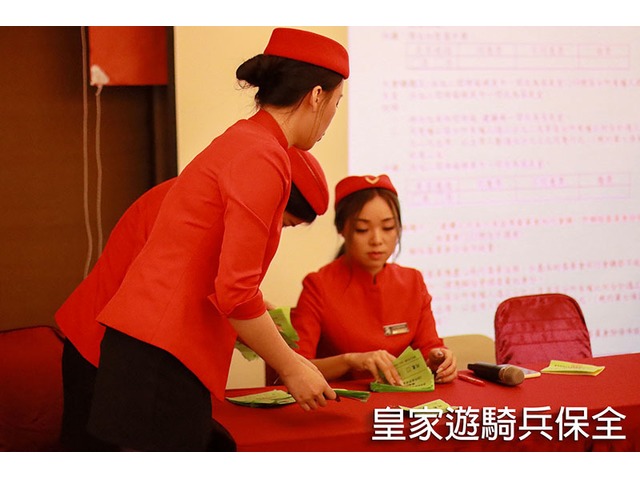台灣豪宅物業管理特勤保全推薦品牌-皇家遊騎兵保全＆黑水保全＆亞馬遜國際物業 -泰山五股保全公司推薦