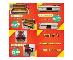 台北二手家具館 傢俱特價 0908-659-666