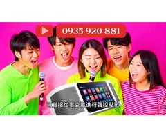 #金嗓行動式伴唱機專賣店 #SuperSong700 #金嗓行動ktv #行動卡拉ok #移動式點歌機 #Golden Voice #伴唱機 #音響 #金嗓行動伴唱機 #金嗓經銷商