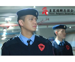 豪宅駐衛保全物管公司-皇家遊騎兵&亞馬遜國際物業-桃園區民族路保全