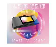 音圓行動伴唱機專賣店PARTY7000INYUAN移動式卡拉ok伴唱機專賣店奇宏新莊音圓伴唱機經銷商 買貴告訴我 便宜告訴朋友
