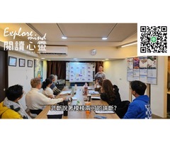 閱讀心靈靈動派台北中壢紫微斗數課程招生中 #紫微斗數初階課程 #紫微斗數進階課程 歡迎來學習不一樣的「靈動派紫微斗數」諮詢︰ 0906 374 555 #Zi Wei Dou Shu Course