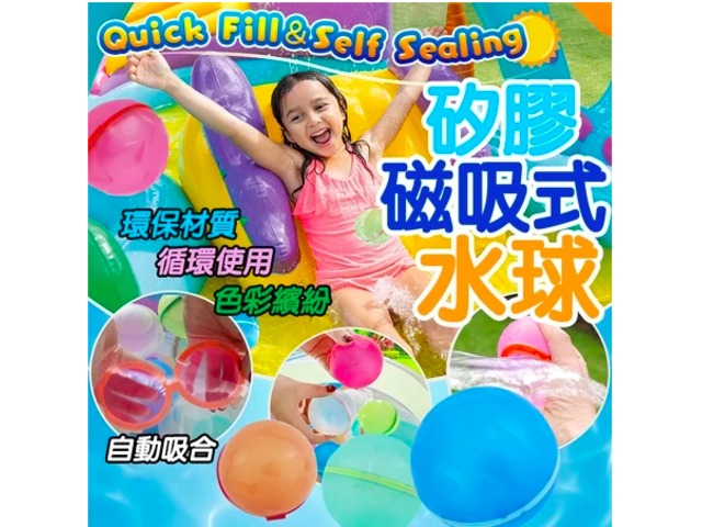寶貝愛澎澎洗澡玩具