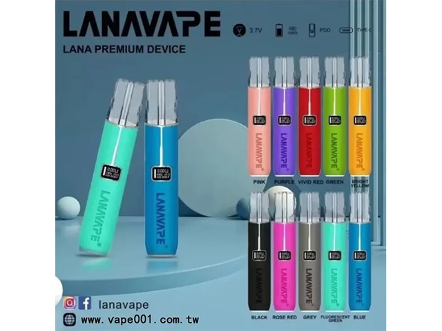 Lana電子煙充電指南及使用體驗分享