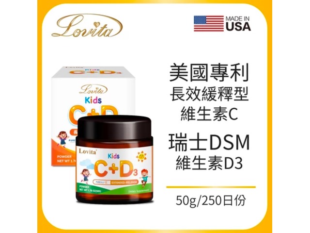 寶貝愛亂吃零食？不如維他命C輕鬆補