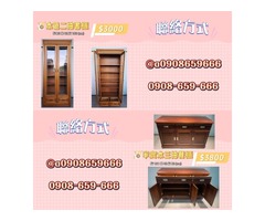 台北二手家具館 又來偷偷特價嚕 0908-659-666