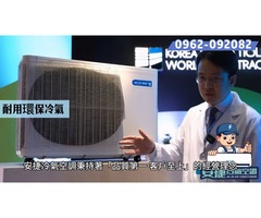 安捷台北新北市冷氣的保養清洗基隆冷氣安裝維修電話0962092082#新北冷氣移機 #大樓空調規劃 #商用冰箱冷凍庫的專賣