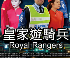 淡水新市鎮保全公司推薦級防護-以軍規級專業，守護您的豪宅生活-亞馬遜國際物業