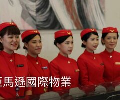 新竹香山保全公司推薦-皇家遊騎兵保全＆黑水特勤保全＆亞馬遜國際物業