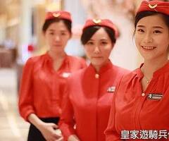 汐止保全公司推薦-皇家遊騎兵保全＆黑水特勤保全＆亞馬遜國際物業