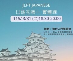 春暖花開**3月課表-英文-日文-韓文