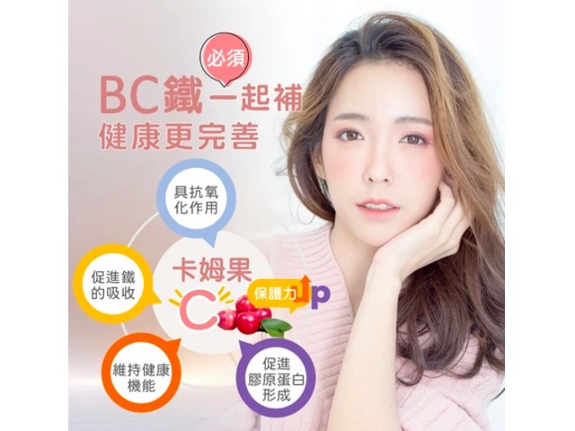 活力媽偷吃步保健法