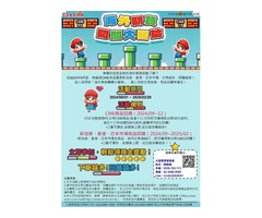 從2024年9月起，無論是CME商品還是新加坡、香港、日本市場，交易越多，回饋越高