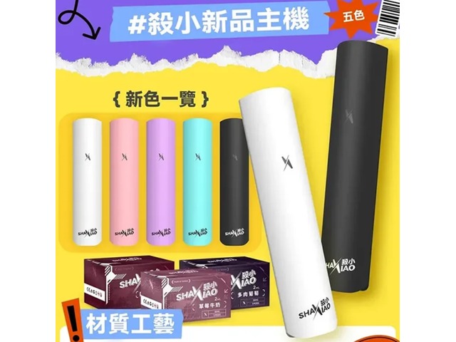 解決Kiss電子菸紅燈閃爍問題：用戶指南