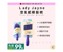 抗靜電魔法梳競技賽