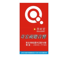 奇宏新莊音響門市商品齊全歡迎來店試聽試唱滿意再購買 音圓金嗓行動伴唱機特約經銷商 SuperSong700行動ktv金嗓最新行動式伴唱機