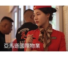 竹北保全-竹北物業管理,安全首選-飯店式管理,豪宅管理,保全專業公司推薦廠商-克莉絲汀國際物業-皇家遊騎兵保全