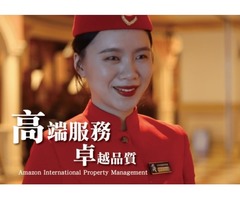 台中保全公司推薦-華人區首屈一指豪宅飯店式物業管理特勤保全領導品牌｜黑水特勤＆亞馬遜國際物業