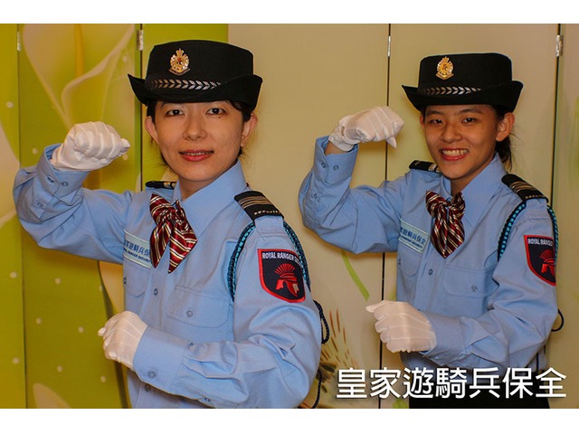 淡水八里保全公司-安全首選推薦品牌-黑水特勤保全＆皇家遊騎兵保全