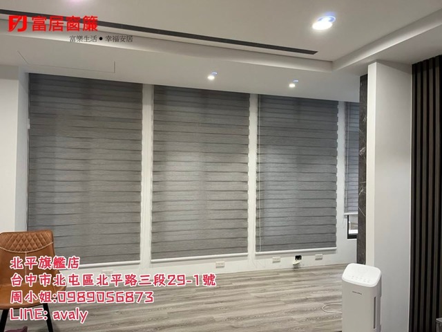 富居窗簾雙十一活動~買布贈同窗浪漫窗紗!滿萬再贈精美扶帶銅座喔!