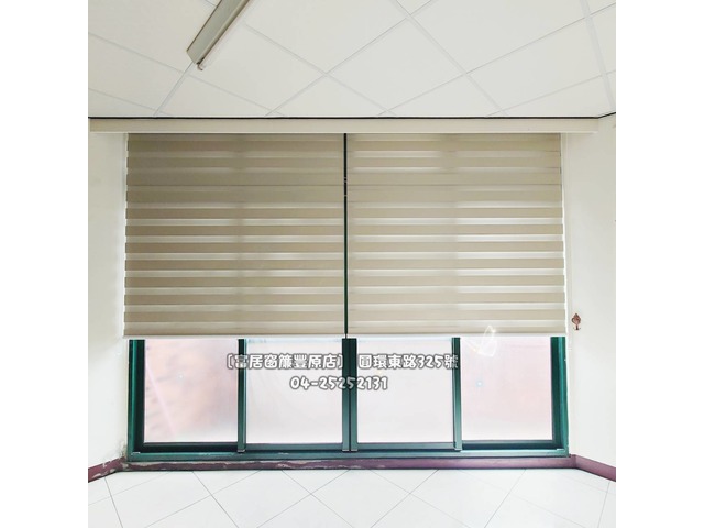 富居窗簾豐原店》買一窗又送一窗，這樣的好康快來富居窗簾找