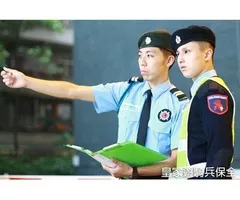 信義區保全-台灣豪宅物業管理特勤保全推薦品牌-Amazon 亞馬遜國際物業＆皇家遊騎兵保全＆黑水保全