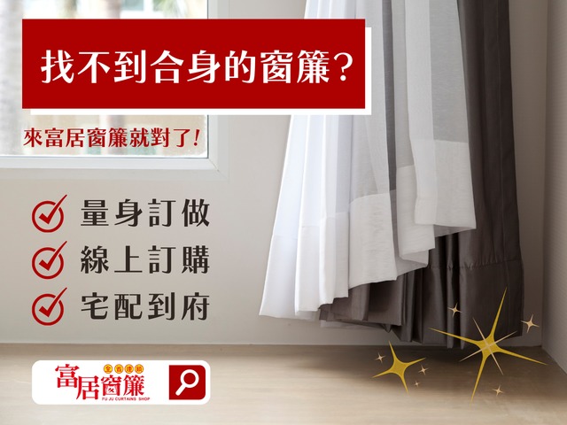 交屋潮來臨預約享優惠
