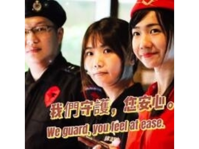 林口保全公司推薦品牌-林口龜山保全物業管理推薦-亞馬遜國際物業＆皇家遊騎兵保全