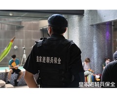 亞馬遜國際物業-新住宅代管期物業管理首推/南京東路三段保全
