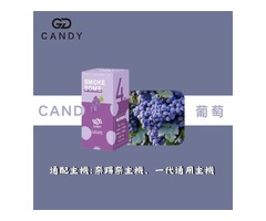 Candy電子煙使用者心得分享！