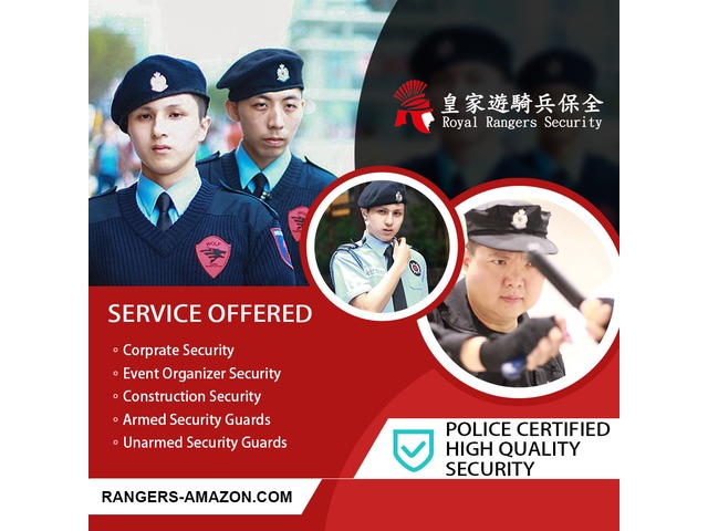 竹北保全公司首選-皇家遊騎兵保全&黑水特勤保全&亞馬遜國際物業