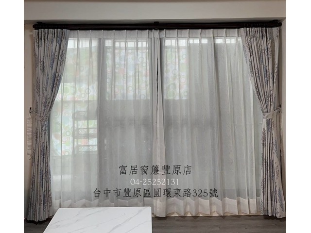 富居窗簾不止品質優質也照顧您荷包，免費丈量設計安裝。