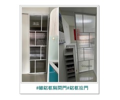 【清品 窗簾|鋼鋁門窗|居家宅修】台南市永康|門窗|客製化|細鋁框隔間門│鋁框拉門|系統玻璃門 